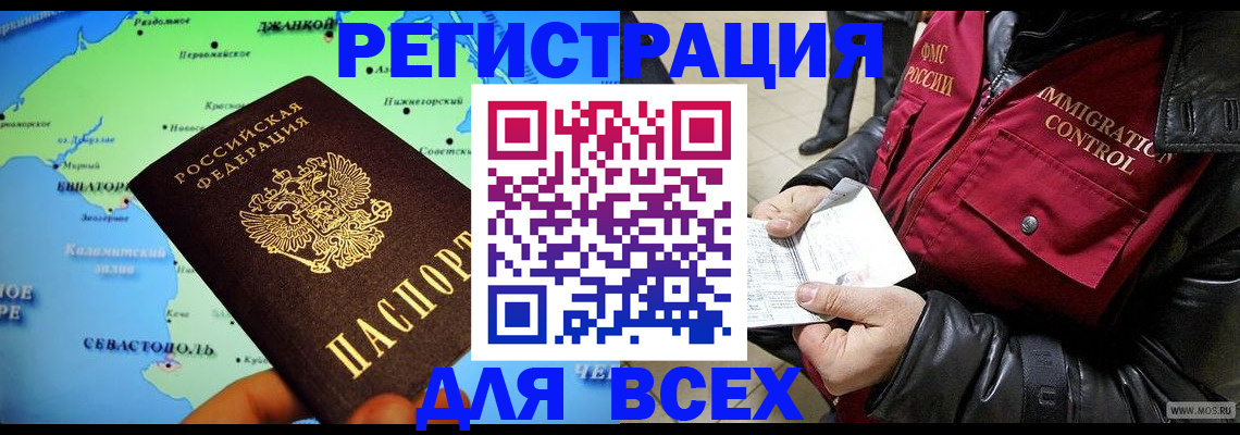 регистрация для дет. сада в Шумерле